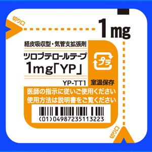 Tulobuterol妥布特罗透皮贴片1mg「YP」:70枚