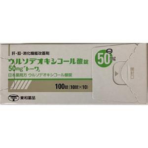 Ursodeoxycholic熊去氧胆酸片50mg「東和」:100片