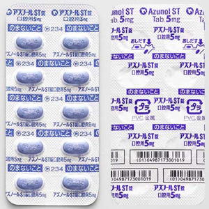 Azunol呱仑酸钠片5mg:100粒(PTP)