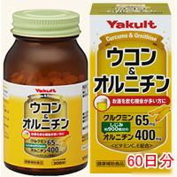 养乐多Yakult HouseFoods姜黄&鸟氨酸:600粒