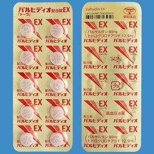 Barhidio缬沙坦/氢氯噻嗪EX复合片「東和」:100片
