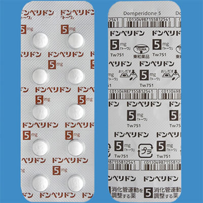 Domperidone多潘立酮(吗丁啉)片5mg「東和」:100片