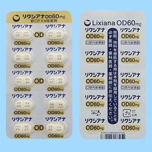 Lixiana里先安OD口崩片60mg:10片