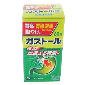 白兔Gastol盐酸哌仑西平配方抑制胃酸分泌胃肠药片剂:60粒【2類】