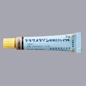 Dexamethasone地塞米松软膏0.1%「岩城」:5g×10支