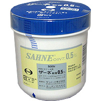 Sahne维生素A油软膏0.5%:500g