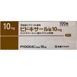 Pydoxal吡哆醛(维生素片B6)片10mg:100片