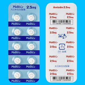 Amlodin氨氯地平片2.5mg:100片