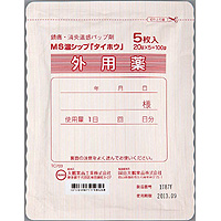 MS温感「大鹏」(膏药):500g(20g×5枚)×5袋