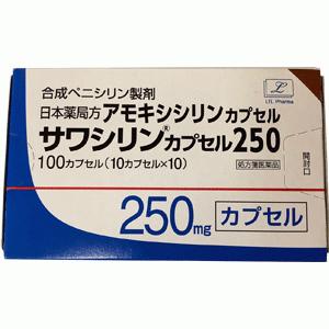 Sawacillin阿莫西林胶囊250:100粒