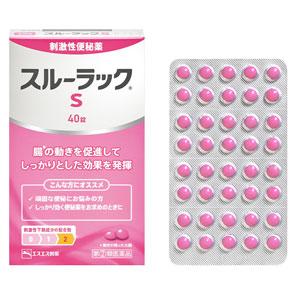 日本白兔 Surulac-plus 便秘通便排毒清肠糖衣片: 40粒 【2類】
