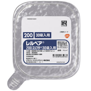Relvar紫杉醇200哮喘用Ellipta30吸:1个