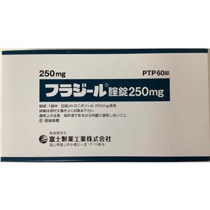 Flagyl甲硝唑阴道片250mg