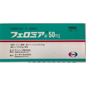 Ferromia柠檬酸亚铁钠片50mg:100片