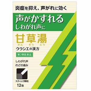 Kracie 汉方甘草汤精华颗粒S:12包【2類】