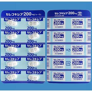 Celecoxib塞来昔布片200mg「東和」:100片