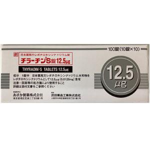 Thyradin-S左甲状腺素钠片12.5μg