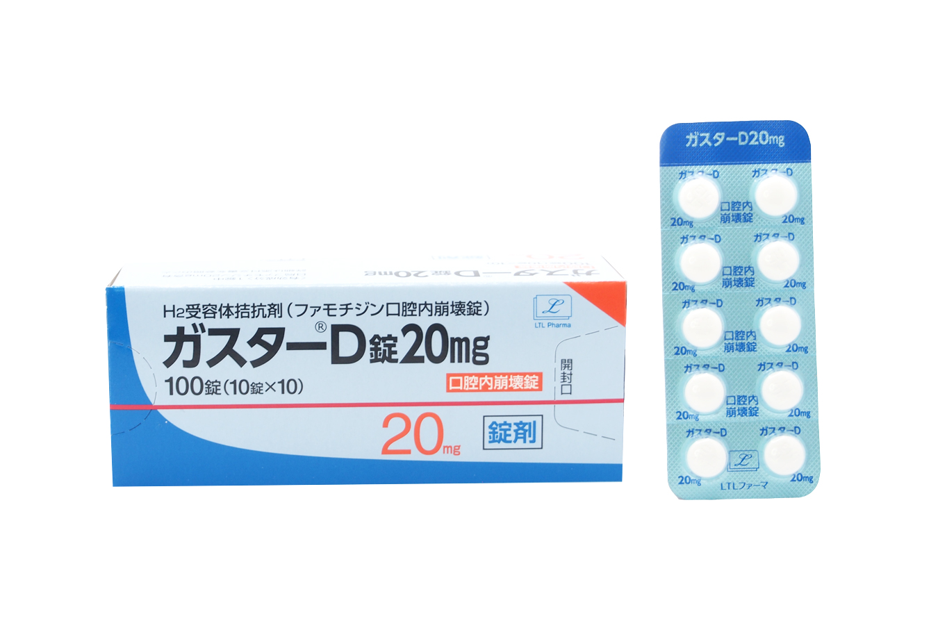Gaster法莫替丁D口腔崩解片20mg:100片 胃酸 烧心 消化不良 反酸水 消化性溃疡、胃食管反流病 应激性溃疡 上消化道出血