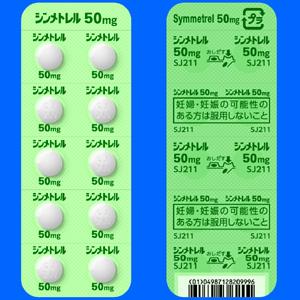 Symmetrel盐酸金刚烷胺片50mg:100片