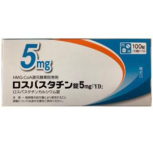 Rosuvastatin瑞舒伐他汀片5mg「YD」:100片