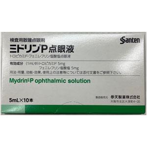 Mydrin-P托吡卡胺/盐酸去氧肾上腺素复合滴眼液:5ml×10支