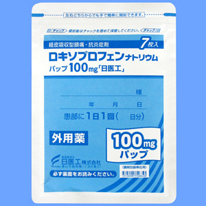 Loxoprofen Sodium洛索洛芬钠透皮巴布贴100mg「日医工」(膏药):35枚(7枚×5袋)