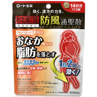 乐敦 新・乐敦防風通聖散T:126粒【2類】