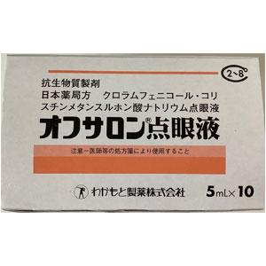 Ophthalon氯霉素/粘菌素甲磺酸钠滴眼液:5ml×10支