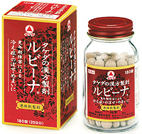 武田Alinamin Rubina连珠饮片(严重更年期不适):180粒【2類】