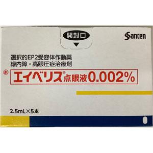 Eybelis咪唑异丙基点眼液0.002%:2.5mL×5支