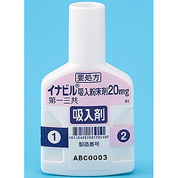 Inavir干粉吸入剂20mg:2容器(2套件)