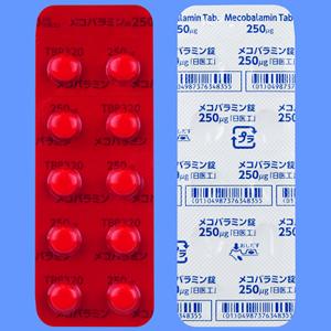 Mecobalamin甲钴胺片250「日医工」:100片