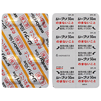 Seebri格隆溴铵吸入用胶囊50μg:14粒(7粒胶囊×2、吸入器1個)