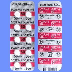 Cilostazol西洛他唑片50mg「日医工」:100片