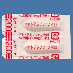 Acetaminophen对乙酰氨基酚栓剂儿童用200mg「日新」:100个