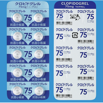 Clopidogrel氯吡格雷片75mg「NIPRO」:100片