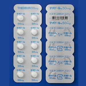 Theodur茶碱缓释片50mg:100片 支气管哮喘 支气管炎 哮喘 慢性支气管炎 肺气肿 呼吸急促 呼吸困难 胸闷 咳嗽有痰 发热 疲劳