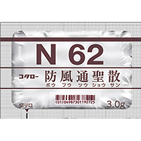 小太郎 防风通圣散精华细粒(N62):42包(14日分)