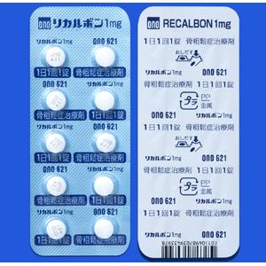 Recalbon米诺膦酸片1mg:20片 增强骨密度 预防骨折 治疗骨质疏松 改善骨代谢 减少骨质流失 增强骨骼强度 降低骨折风险 促进骨骼健康 治疗继发性骨质疏松