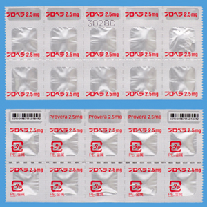 Provera醋酸甲羟孕酮2.5mg