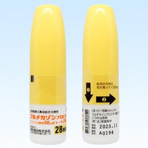 Fluticasone丙酸氟替卡松50μg「東和」28鼻炎喷雾