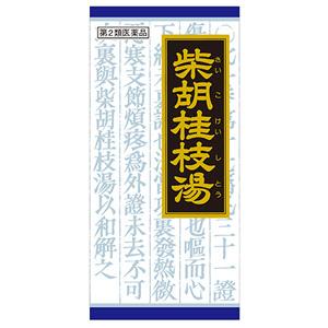 Kracie 柴胡桂枝汤精华颗粒:45包【2類】
