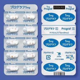 Prograf他克莫司胶囊1mg:100粒 骨髓移植 肾移植 肝移植 心脏移植 肺移植 胰腺移植 小肠移植 急性排斥反应 慢性排斥反应 溃疡性结肠炎
