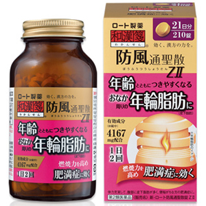 乐敦 新・乐敦防風通聖散ZII:210粒【2類】