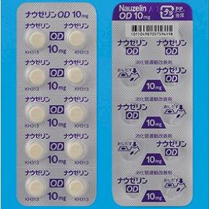Nauzelin多潘立酮(吗丁啉)OD口崩片10:100片