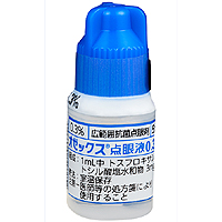 Ozex甲苯磺酸妥舒沙星滴眼液0.3%:5ml