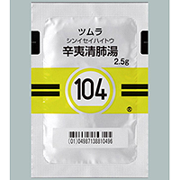 Tsumura辛夷清肺汤精华颗粒2.5g(104):42包(14日分)