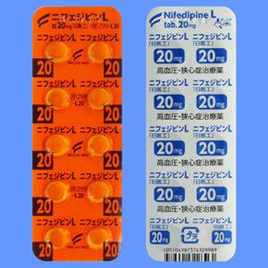Nifedipine L硝苯地平缓释片20mg「日医工」:100片