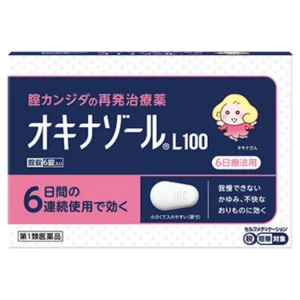 Oxiconazole奥昔康唑硝酸盐 阴道念珠菌复发治疗药L100:6片【1類】