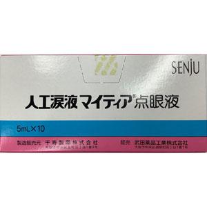 Artificial tear Mytear人工泪液滴眼液:5ml×10支
